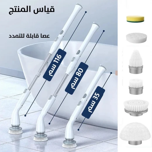 فرشاة تنظيف دوارة لاسلكية 7 في 1 تنظيف قوي للمطبخ والحمام - Image 6