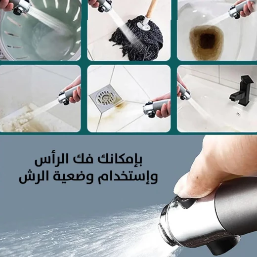 رأس دش تدليك متعدد الوظائف 4 في 1 مع فلتر للاستحمام المريح - Image 3