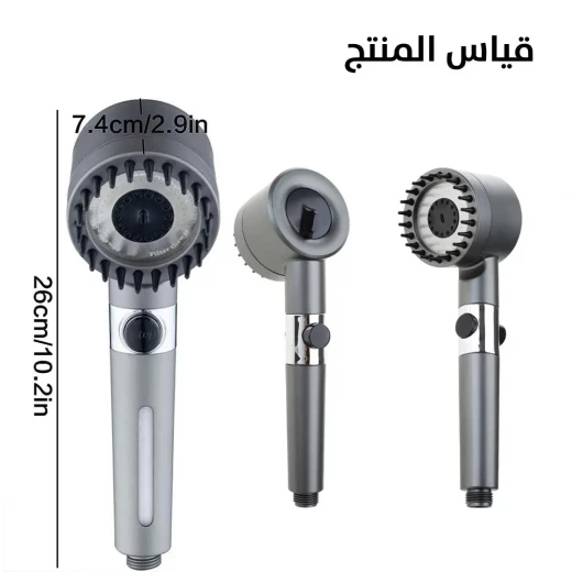 رأس دش تدليك متعدد الوظائف 4 في 1 مع فلتر للاستحمام المريح - Image 6