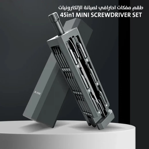 طقم مفكات احترافي 45 في 1 صغير لصيانة الإلكترونيات - Image 2