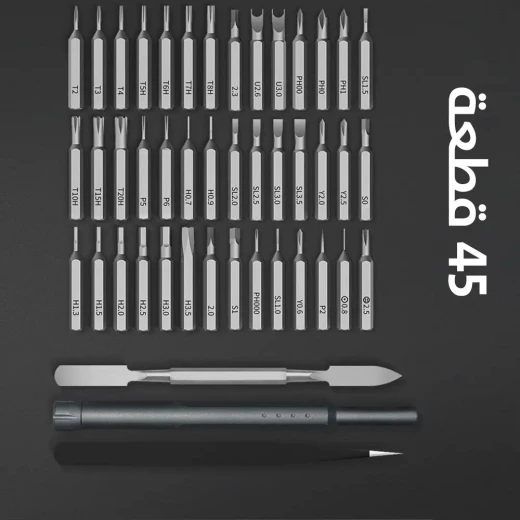 طقم مفكات احترافي 45 في 1 صغير لصيانة الإلكترونيات - Image 3