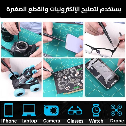 طقم مفكات احترافي 45 في 1 صغير لصيانة الإلكترونيات - Image 5