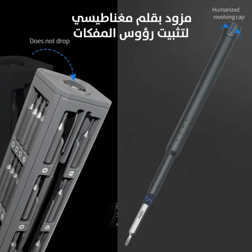 طقم مفكات احترافي 45 في 1 صغير لصيانة الإلكترونيات - Image 6