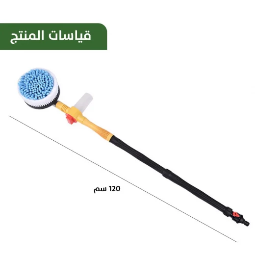 فرشاة تنظيف السيارة المتطورة مع مضخة مياه - دوارة وفعالة - Image 2