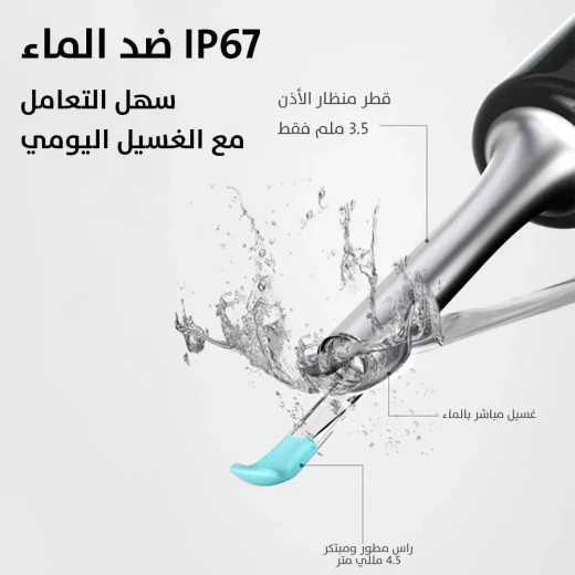 OTOSCOPE Ear Wax Removal Endoscope: Clear & Safe Ear Cleaning - Image 10