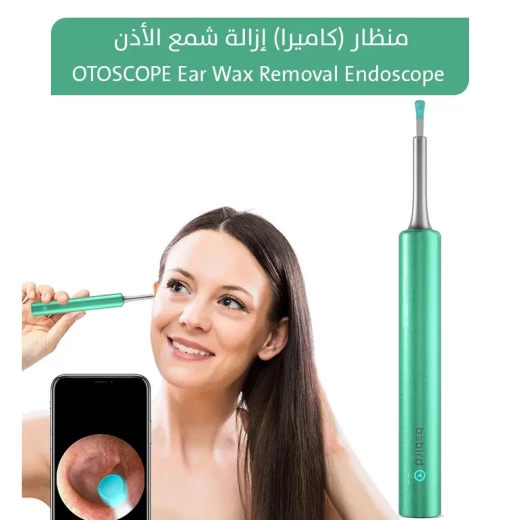 OTOSCOPE Ear Wax Removal Endoscope: Clear & Safe Ear Cleaning - Image 2