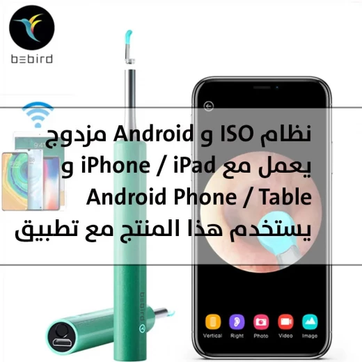 OTOSCOPE Ear Wax Removal Endoscope: Clear & Safe Ear Cleaning - Image 3