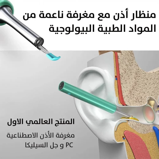 OTOSCOPE Ear Wax Removal Endoscope: Clear & Safe Ear Cleaning - Image 4