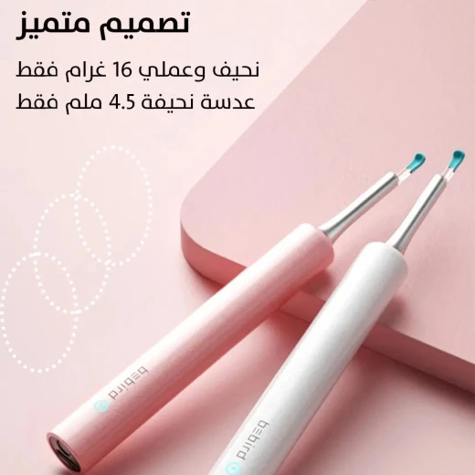 OTOSCOPE Ear Wax Removal Endoscope: Clear & Safe Ear Cleaning - Image 9
