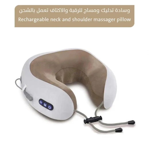 وسادة تدليك الرقبة والكتف القابلة لإعادة الشحن لتخفيف الآلام - Image 2