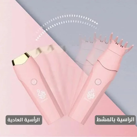 مبخرة سكاي ستار للشعر قابلة لإعادة الشحن مع مشط - محمولة وفاخرة - سكاي ستار - Image 4