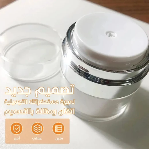 زجاجة مستحضرات التجميل: أنيقة ومتينة لمنتجات العناية بالبشرة والجمال - Image 3
