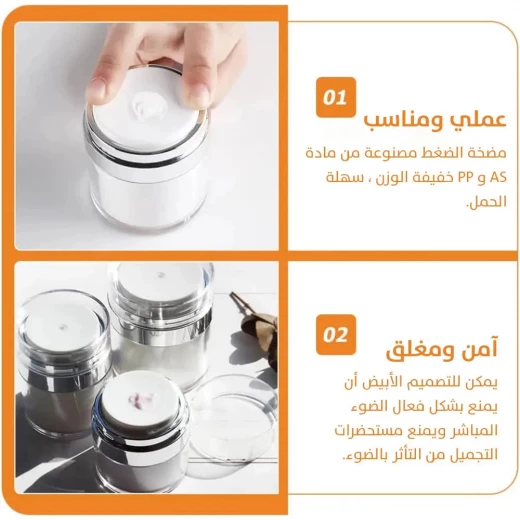 زجاجة مستحضرات التجميل: أنيقة ومتينة لمنتجات العناية بالبشرة والجمال - Image 4