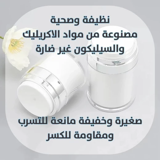 زجاجة مستحضرات التجميل: أنيقة ومتينة لمنتجات العناية بالبشرة والجمال - Image 5