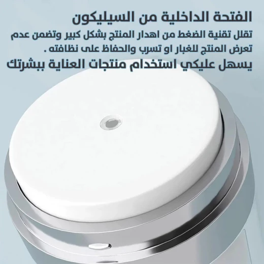 زجاجة مستحضرات التجميل: أنيقة ومتينة لمنتجات العناية بالبشرة والجمال - Image 6