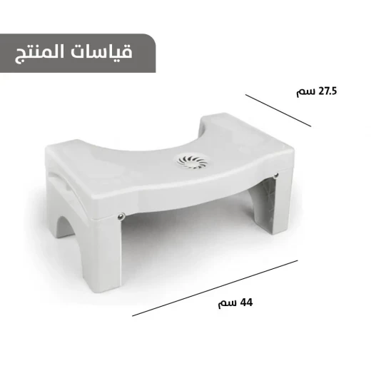 مقعد مرحاض القرفصاء الطبي: يعزز القرفصاء الطبيعي لصحة الجهاز الهضمي - Image 5