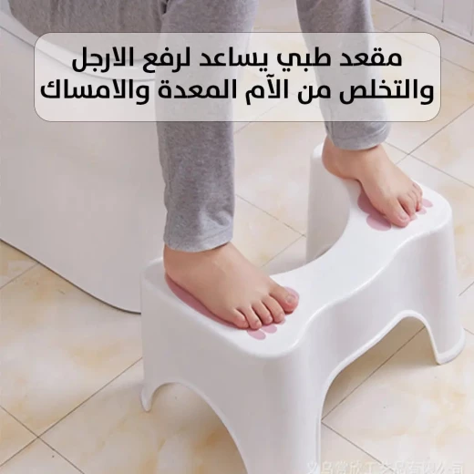 مقعد مرحاض القرفصاء الطبي: يعزز القرفصاء الطبيعي لصحة الجهاز الهضمي - Image 6