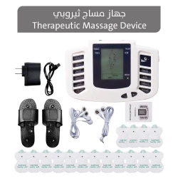 جهاز مساج علاجي: يخفف آلام العضلات ويقلل التوتر