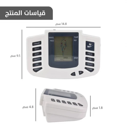 جهاز مساج علاجي: يخفف آلام العضلات ويقلل التوتر - Image 6