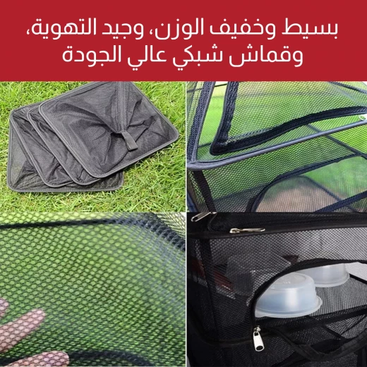 أرفف شبكية معلقة للتخييم, منظم تخزين محمول بأربع طبقات لمعدات التخييم والأغراض الخارجية - Image 3