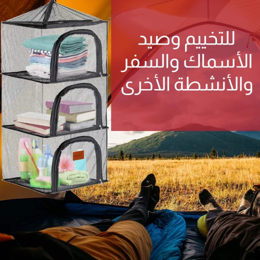 أرفف شبكية معلقة للتخييم, منظم تخزين محمول بأربع طبقات لمعدات التخييم والأغراض الخارجية - Image 4