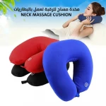 Portable Neck Massage Cushion: Battery-Powered Relief & Relaxation