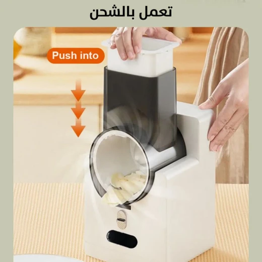 قطاعة خضروات متعددة الوظائف قابلة لإعادة الشحن: تقطيع وتقطيع بسهولة - Image 8