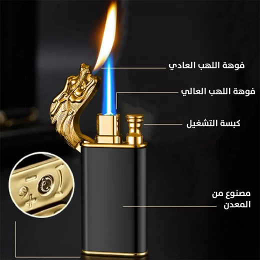 ولاعة مقاومة للرياح بتصميم أسد/تنين - لهب مزدوج، متينة وأنيقة - Image 5