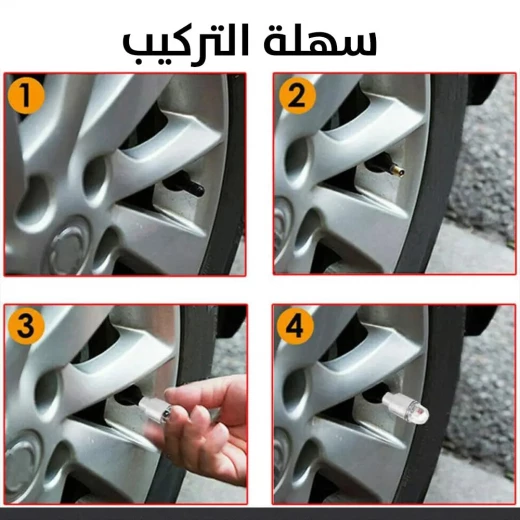 أغطية صمامات عجلات LED مع مستشعر الحركة - تعزيز نمط الإطارات - Image 5