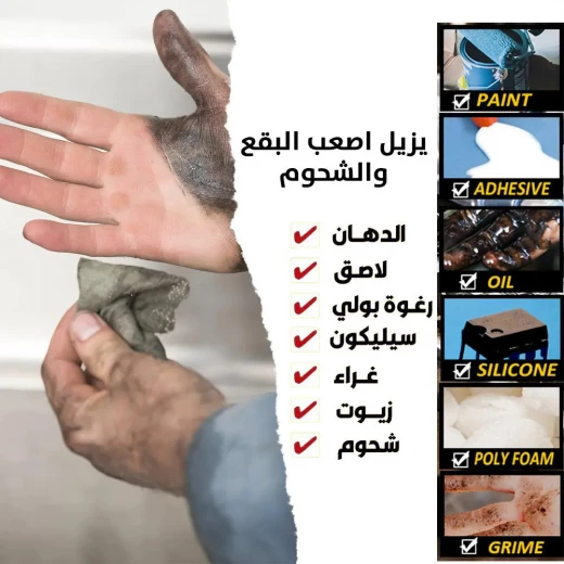 Beesroll Heavy Duty Antibacterial Hand Wipes: Tough on Dirt, Gentle on Hands - Beesroll - Image 4