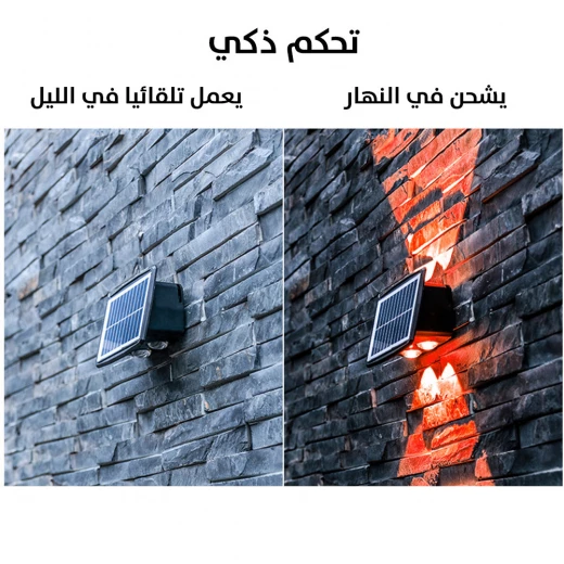 مصباح حائط شمسي مزخرف BD-4: تصميم صحراوي، إضاءة خارجية موفرة للطاقة - Image 6