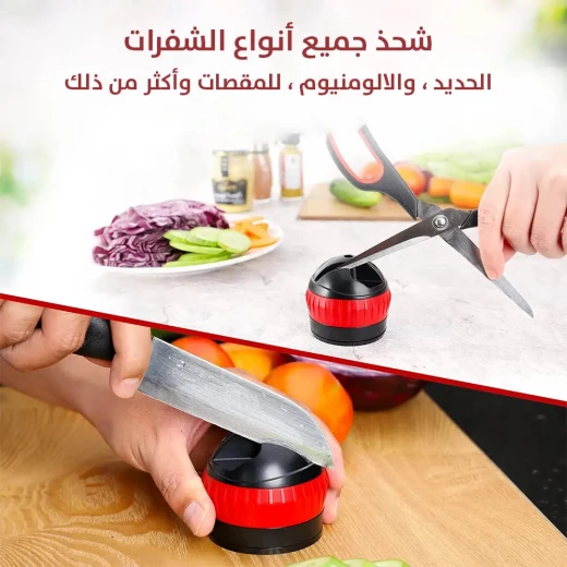 مبراة سكاكين يدوية محمولة - تشحذ السكاكين بسرعة وسهولة - Image 3