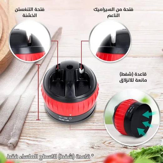 مبراة سكاكين يدوية محمولة - تشحذ السكاكين بسرعة وسهولة - Image 5