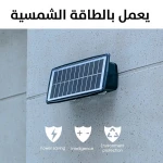 مصباح حائط شمسي مزخرف BD-4/6/8 - تصميم صحراوي، موفر للطاقة