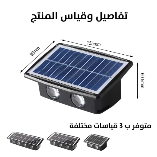 مصباح حائط شمسي مزخرف BD-4/6/8 - تصميم صحراوي، موفر للطاقة - Image 6