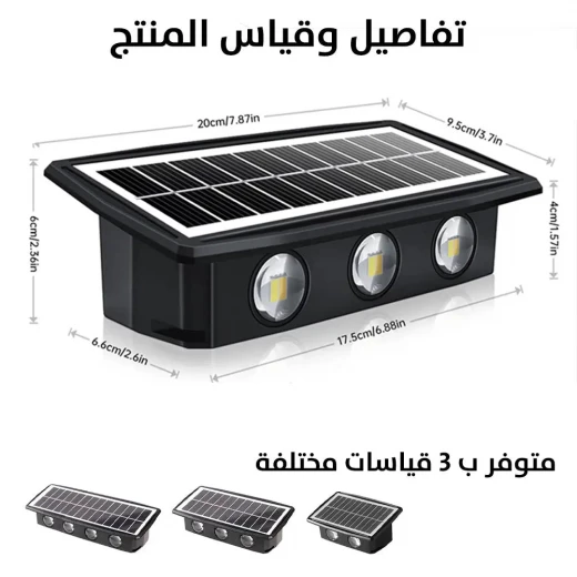 مصباح حائط شمسي مزخرف BD-4/6/8 - تصميم صحراوي، موفر للطاقة - Image 7