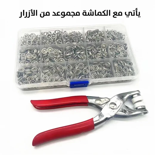 كماشة أزرار معدنية مجوفة: تثبيت آمن لمشاريع الأقمشة - Image 3