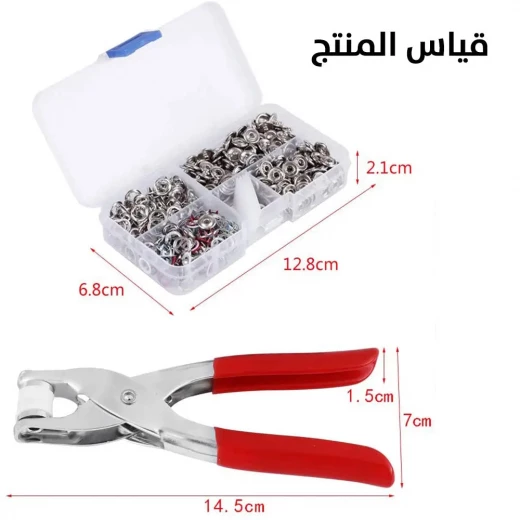 كماشة أزرار معدنية مجوفة: تثبيت آمن لمشاريع الأقمشة - Image 4