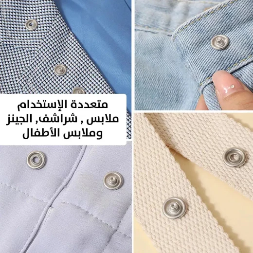 كماشة أزرار معدنية مجوفة: تثبيت آمن لمشاريع الأقمشة - Image 5
