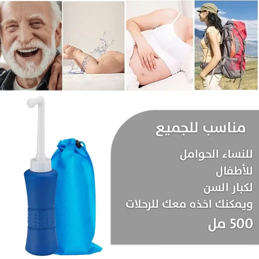 شطاف المسافر للنظافة الشخصية: تنظيف محمول أثناء التنقل - Image 3