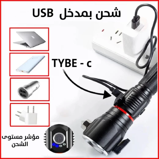 كشاف Bnational للإنقاذ 3 في 1: ضوء قوي وأداة أمان - Bnational - Image 10