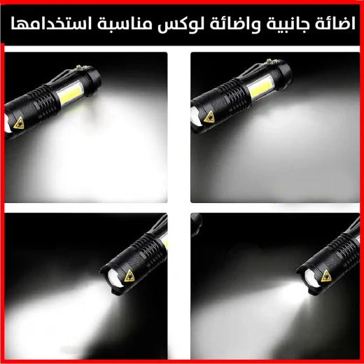 كشاف Bnational للإنقاذ 3 في 1: ضوء قوي وأداة أمان - Bnational - Image 12