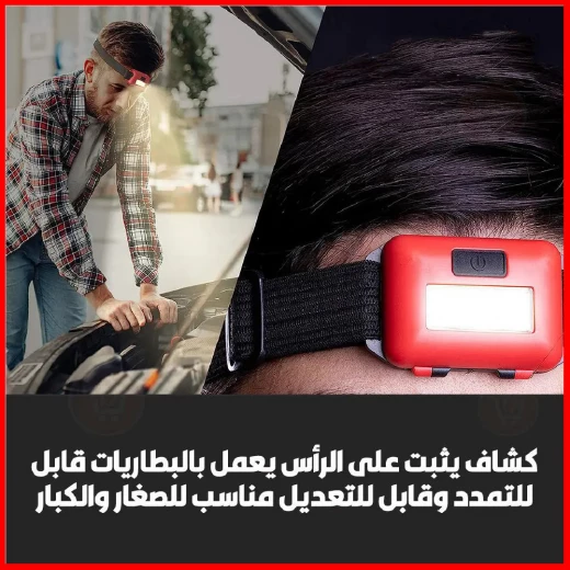 كشاف Bnational للإنقاذ 3 في 1: ضوء قوي وأداة أمان - Bnational - Image 4