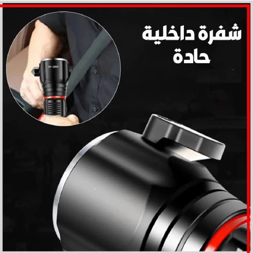 كشاف Bnational للإنقاذ 3 في 1: ضوء قوي وأداة أمان - Bnational - Image 7