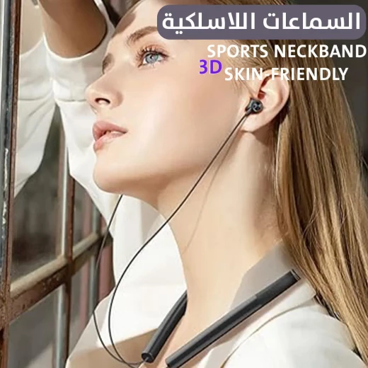 SPORTS NECKBAND Wireless Headphones: 3D Sound & Skin-Friendly Design - Image 3