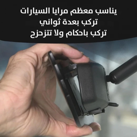 مرآة رؤية خلفية بزاوية واسعة للسيارات أمان ورؤية محسّنة - Image 3