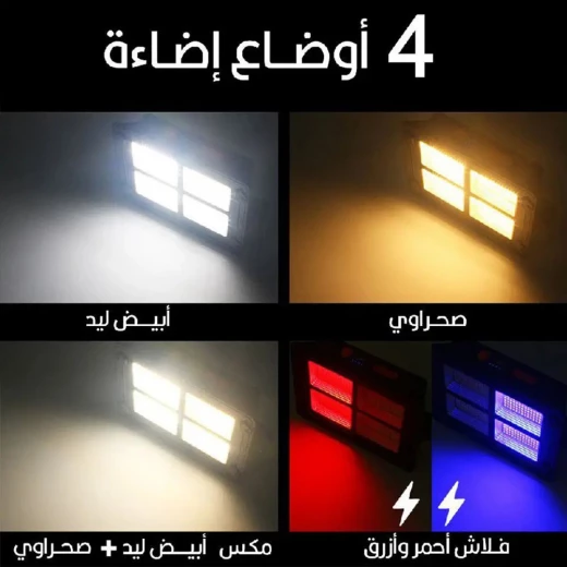 كشاف تخييم محمول مع شاحن USB – إضاءة قوية ومتينة للرحلات الخارجية - Image 4