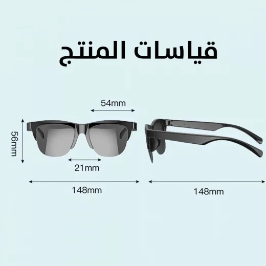 نظارة شمسية لاسلكية مع سماعة رأس F-06: صوت وأناقة وحماية من الأشعة فوق البنفسجية - Image 4