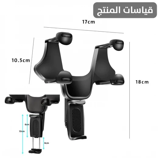 حامل هاتف عالمي لمرآة السيارة للهواتف 4.0-6.2 بوصة - Image 5