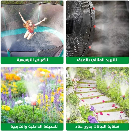 نظام ري كامل للاحتباس الحراري مع خرطوم 10 أمتار - Image 4